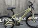 Велосипед Formula Motion 26" AM DD 2024
