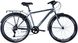 Велосипед Discovery Prestige Man VBR 26" 2024
